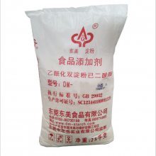 【東美木薯乙?；p淀粉己二酸脂 變性淀粉 肉丸魚丸肉制品專用圖片】東美木薯乙?；p淀粉己二酸脂 變性淀粉 肉丸魚丸肉制品專用