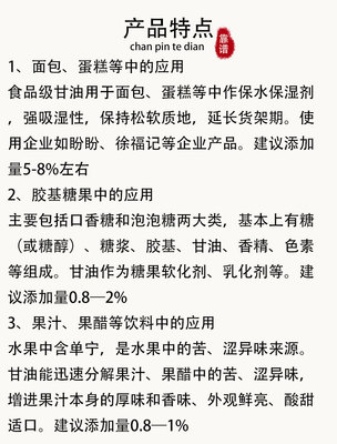 羥丙基二淀粉磷酸酯食品級(jí) 木薯變性淀粉保水增稠 1公斤起訂