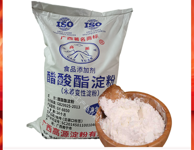 醋酸酯淀粉 木薯變性淀粉 食品級(jí)醋酸酯淀粉