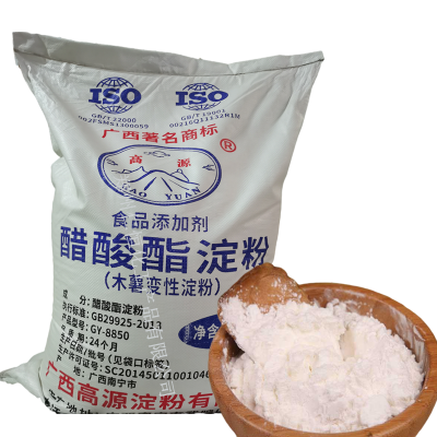 醋酸酯淀粉 醋酸酯淀粉價(jià)格 木薯變性淀粉 食品級(jí)醋酸酯淀粉