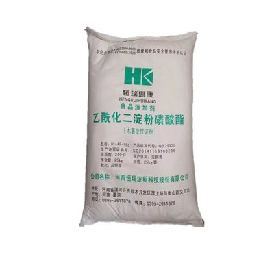 食品級乙酰化二淀粉磷酸酯 恒瑞惠康木薯變性淀粉 增稠劑