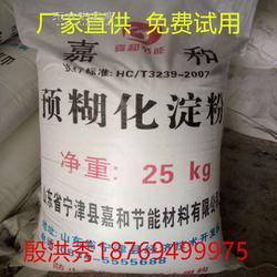 廠家直供木薯變性淀粉水產飼料粘合劑顆粒飼料不易分散