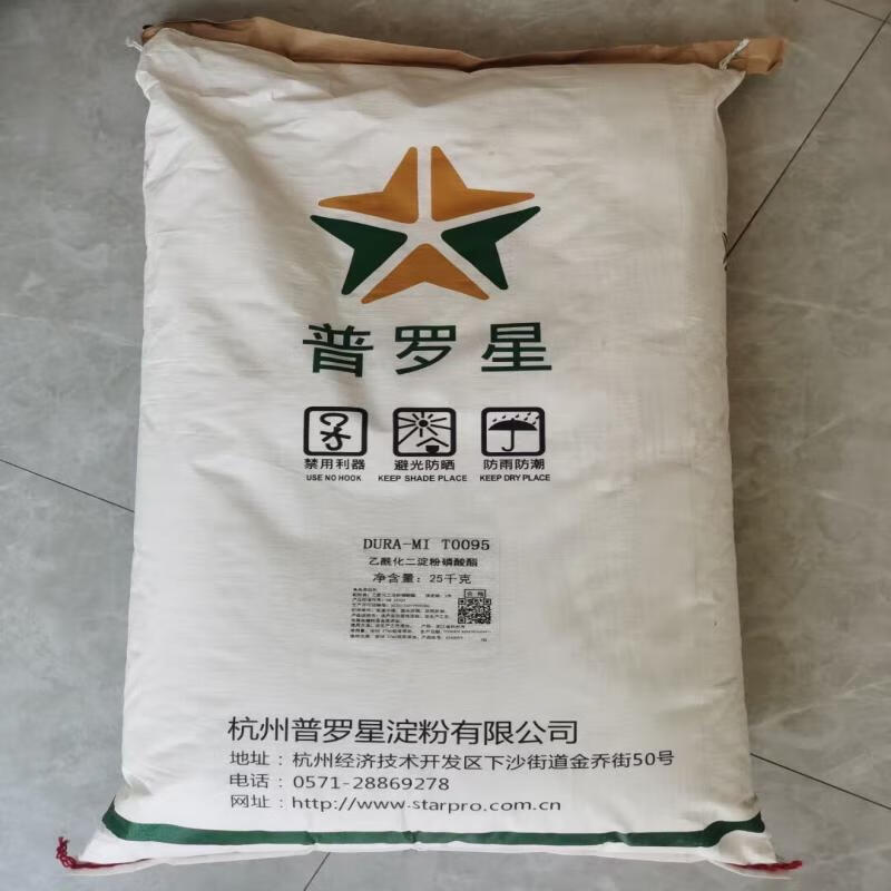 普羅星食品級醋酸酯淀粉 木薯變性淀粉在面制品中的應用與優勢