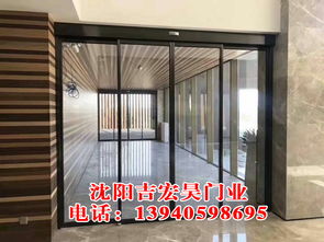 沈陽吉宏昊門業(yè) 智能自動(dòng)門與旋轉(zhuǎn)門產(chǎn)品展示